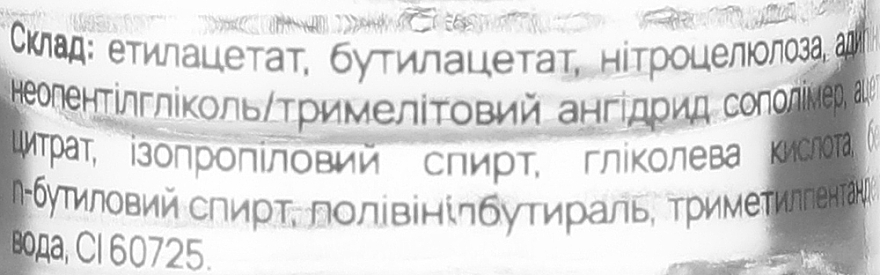 Средство для слабых и тонких ногтей "Укрепитель ногтей" - Pro Нігті — фото N2