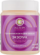 Духи, Парфюмерия, косметика Органическое крем-масло "Экзотик" - ALG & SPA Professional Line Collection Masks Exotic Hands, Feet & Body Butter