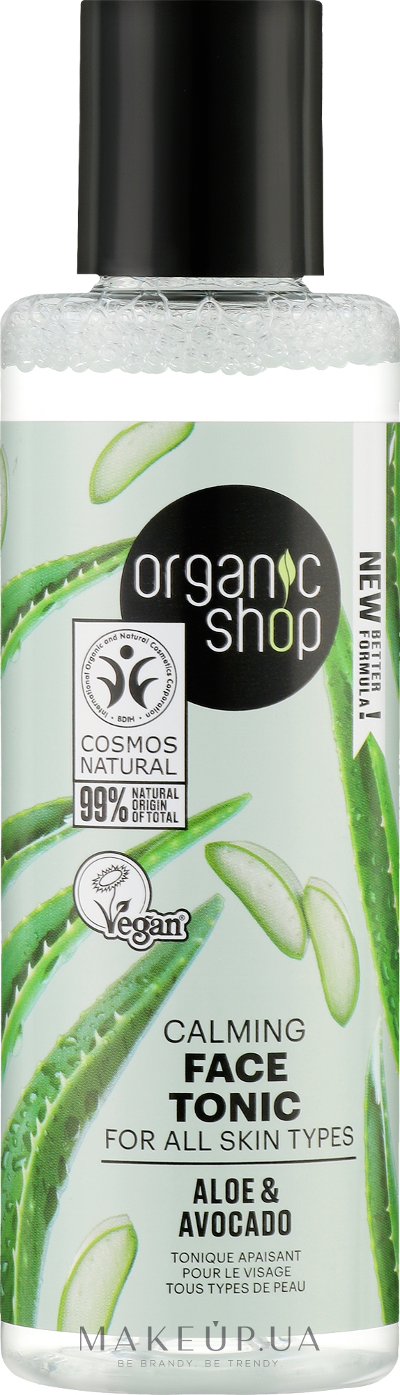 Тоник для лица "Авокадо и Алоэ" - Organic Shop Face Tonic — фото 150ml