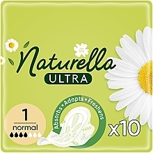 Духи, Парфюмерия, косметика Гігієнічні прокладки, 10 шт. - Naturella Ultra Normal