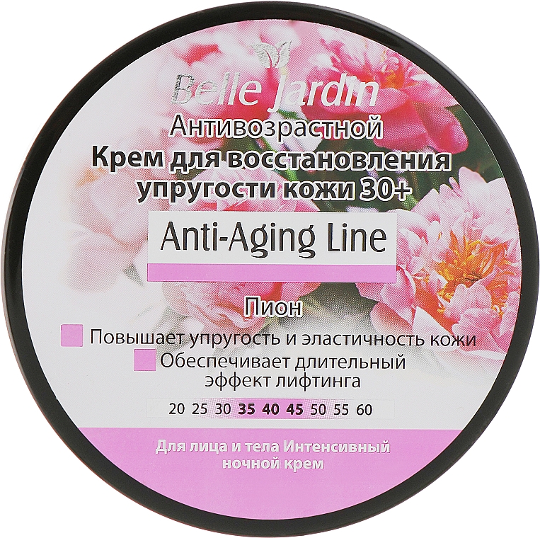 Крем для восстановления упругости кожи "Пион" - Belle Jardin Anti Aging Line Face Cream