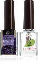 Парфумерія, косметика Олія регенерувальна для нігтів і кутикули - Eva Cosmetics Organic Oil Lavander