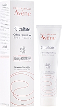 Крем восстанавливающий целостность кожи - Avene Cicalfate Repair Cream — фото N1
