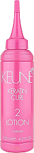 Духи, Парфюмерия, косметика Кератиновый лосьон для волос - Keune Keratin Curl Lotion 2