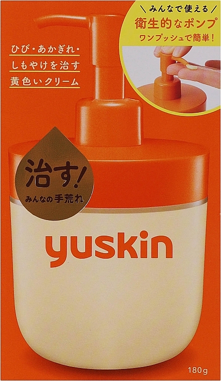 Питательный крем для рук - Yuskin Hand Cream  — фото N1