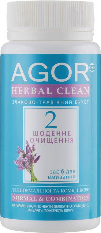 "Ежедневное очищение №2" для нормальной и комбинированной кожи - Agor Herbal Clean Normal & Combination