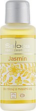 Масажна олія "Жасмин" - Saloos — фото N1