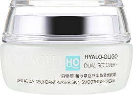 Крем для лица с олигомером гиалуроновой кислоты - Bioaqua Hyalo-Oligo Cream — фото N2
