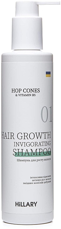 УЦІНКА Шампунь для росту волосся - Hillary Hop Cones & B5 Hair Growth Invigorating * — фото N2