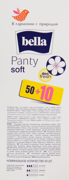 Прокладки Panty Soft Deo Fresh дихаючі, 60шт - Bella — фото N3