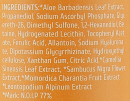 Сыворотка с витамином C, феруловой кислотой, витамином Е и MSM - Cos De BAHA Vitamin C MSM Serum — фото N3