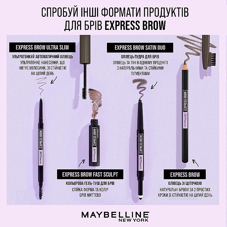 Олівець-тіні - Maybelline Express Brow Satin Duo Pencil — фото N9