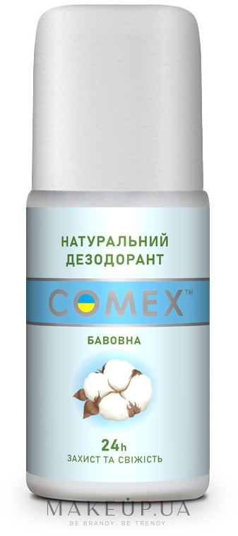 Дезодорант натуральный "Хлопок" - Comex Ayurvedic Natural 24H — фото 50ml