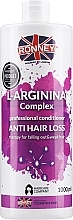 Кондиціонер для ослабленого волосся - Ronney Professional L-arginina Complex Anti Hair Loss Therapy Conditioner — фото N1