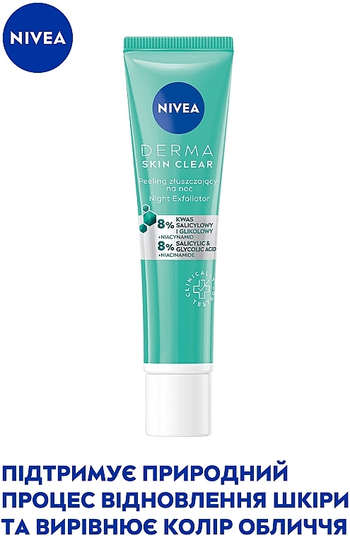 Нічний ексфоліант для обличчя - NIVEA Derma Skin Clear Night Exfoliator — фото N3