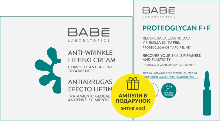 Набор «Лифтинг-эффект» - Babe Laboratorios (cr/50ml + concentrated/ampoules/2х2ml)