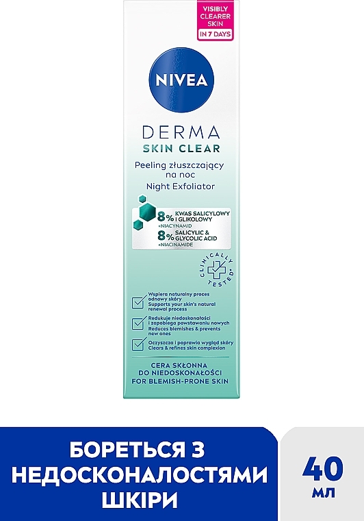 Нічний ексфоліант для обличчя - NIVEA Derma Skin Clear Night Exfoliator — фото N2