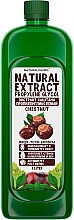 Пропіленгліколевий екстракт каштана - Naturalissimo Propylene Glycol Extract Of Chestnut — фото N2