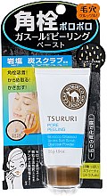 Духи, Парфюмерия, косметика Очищающий пилинг для лица - BCL Tsururi Pore Clear Peeling