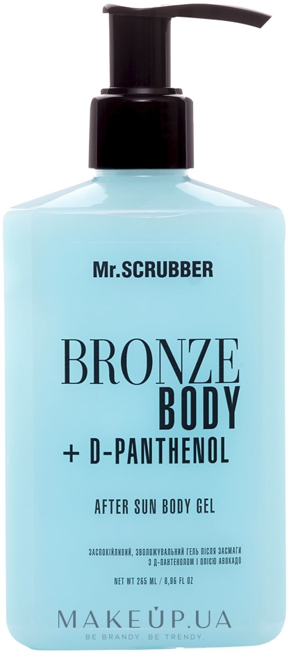 Заспокійливий, зволожувальний гель після засмаги з Д-пантенолом і олією авокадо - Mr.Scrubber Bronze Body D-Panthenol After Sun Body Gel — фото 265ml