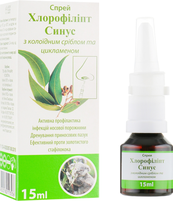 Спрей Хлорофиллипт синус с серебром и цикламеном - Green Pharm Cosmetic