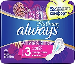 Гігієнічні прокладки, розмір 3, 7 шт - Always Platinum Collection Super Plus — фото N2