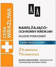 Духи, Парфюмерия, косметика УЦЕНКА Увлажняющий и защитный крем - AA Age Technology Moisturizing Protective Cream *