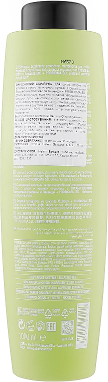 Очищувальний шампунь для волосся - Helen Seward Therapy 6/S Pyrify Shampoo — фото N4