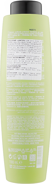 Очищающий шампунь для волос - Helen Seward Therapy 6/S Pyrify Shampoo — фото N4