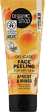 Пілінг для обличчя "Абрикос та манго"  - Organic Shop Face Peeling — фото N1