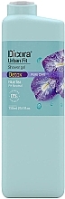 Гель для душа "Голубой чай" - Dicora Urban Fit Detox Blue Tea Shower Gel — фото N1