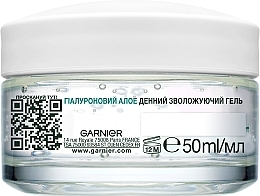 Гиалуроновый Алоэ-Гель для нормальной и смешанной кожи лица - Garnier Skin Naturals Основной Уход — фото N6