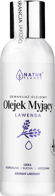Очищувальна олія для обличчя "Лаванда" - Natur Planet Oil Lavender — фото N3