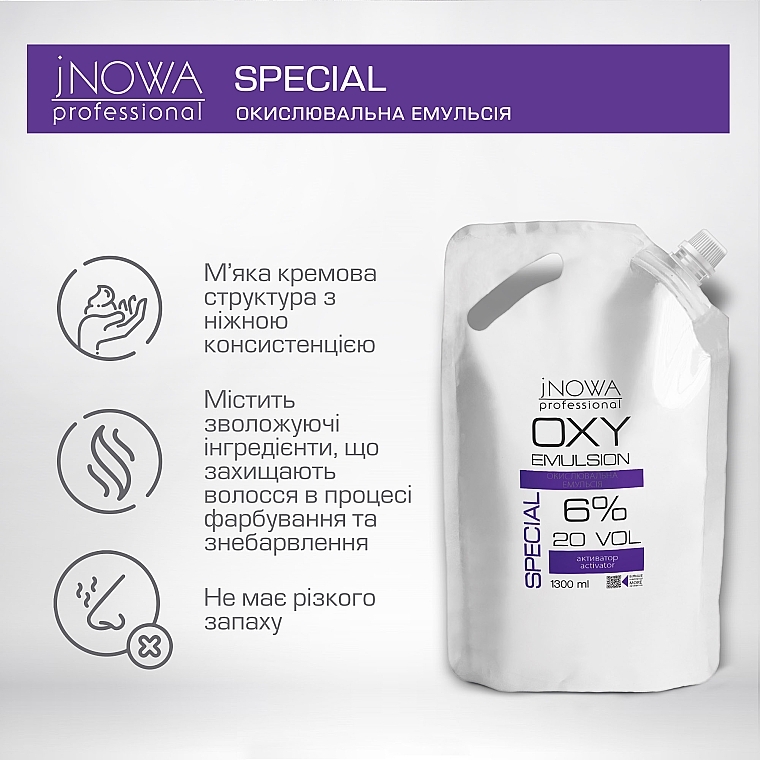 Окислительная эмульсия 6% - jNOWA Professional OXY Emulsion Special 20 vol (дой-пак) — фото N2