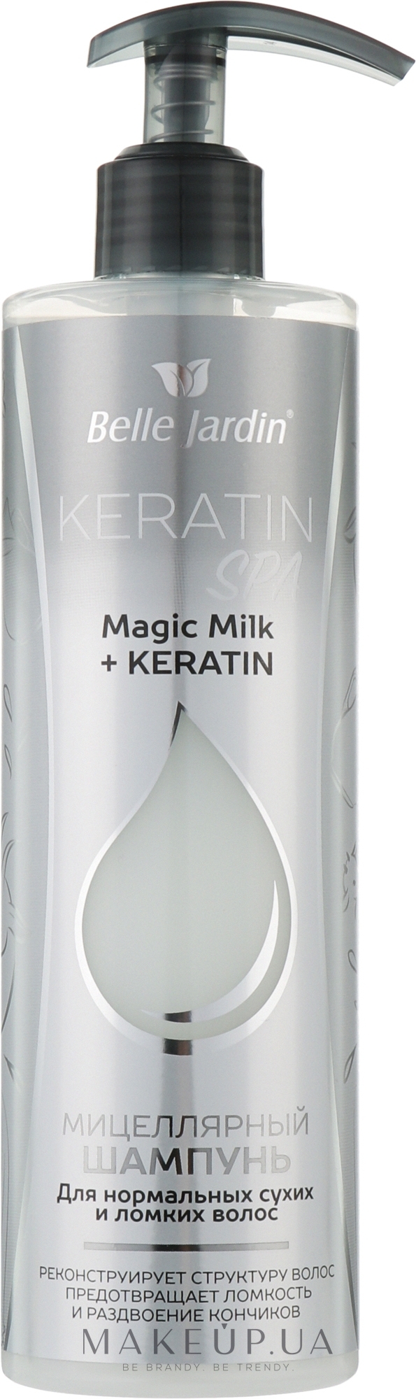 Мицеллярный шампунь для нормальных сухих и ломких волос - Belle Jardin Keratin Spa Magic Milk Shampoo — фото 400ml