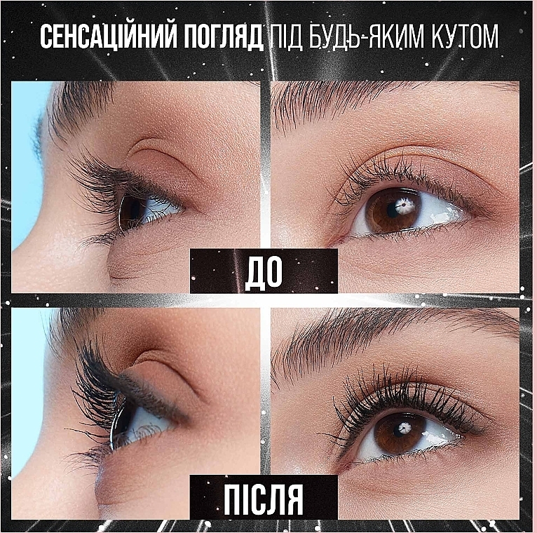 УЦЕНКА Тушь для ресниц удлиняющая - Maybelline New York Lash Sensational Sky High Cosmic Black * — фото N4