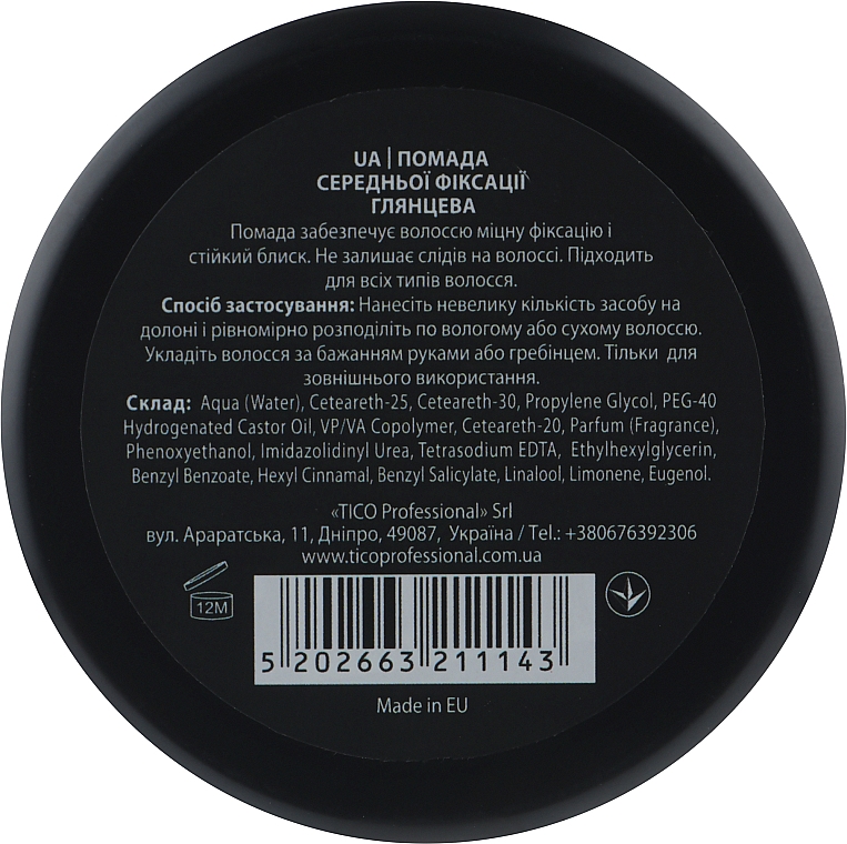 Помадка для укладки волос средней фиксации, глянцевая - Arren Men's Grooming Pomade Medium Hold — фото N3