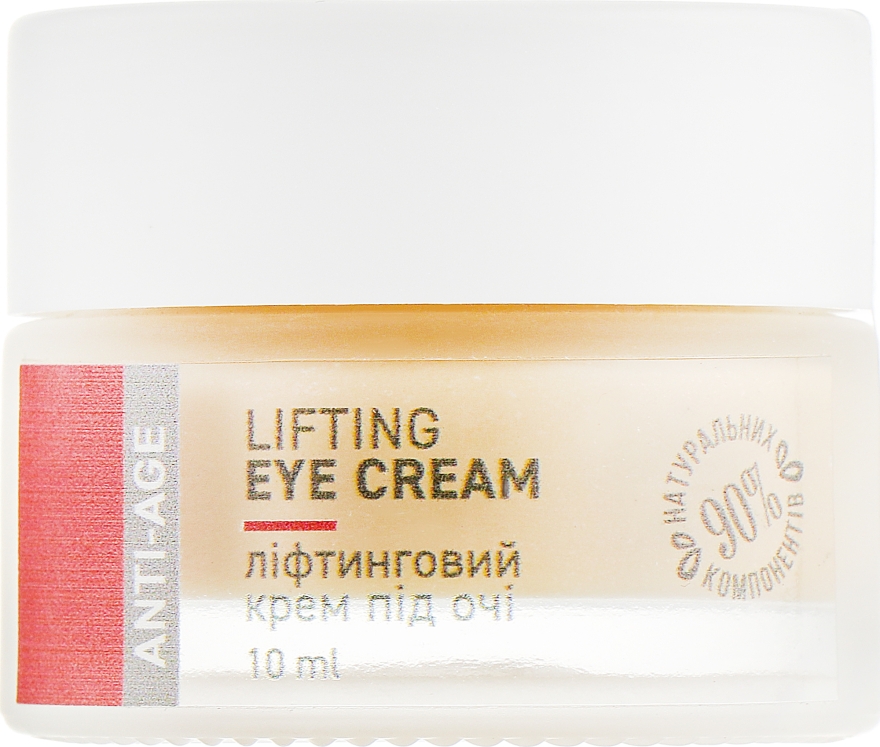 Лифтинговый крем под глаза "Северная Америка" - Vigor Lifting Eye Cream — фото N2