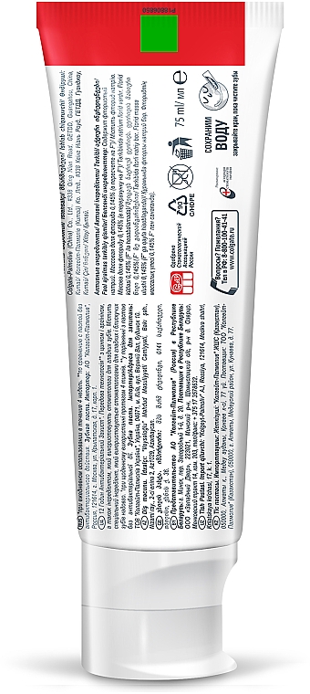 Набор зубных паст - Colgate Total 12 (toothpaste/75ml + toothpaste/50ml) — фото N11