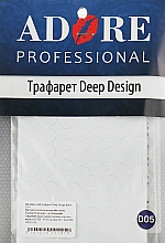 Парфумерія, косметика Трафарет для нігтів D-05 - Adore Professional Deep Design D-05