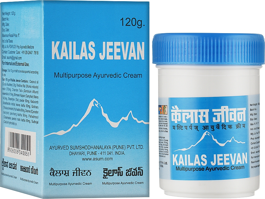 Антисептический, обезболивающий, противогрибковый крем "Кайлаш Дживан" - Asum Kailas Jeevan Cream — фото N7