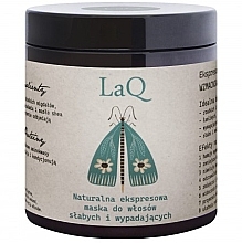 Парфумерія, косметика Зміцнювальна маска для волосся - LaQ Hair Mask 8in1