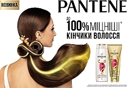 Сироватка для довгого волосся - Pantene Pro-V Serum Conditioner Infinitely Long — фото N1
