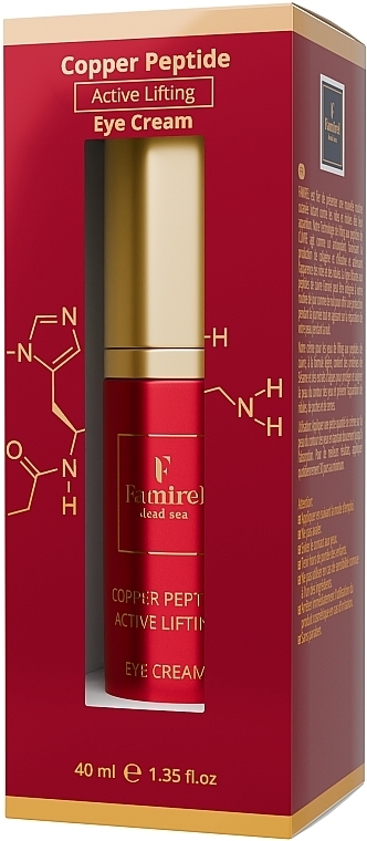 Крем лифтинг-актив для кожи вокруг глаз с пептидами - Famirel Copper Peptide Lifting Eye Cream — фото N2