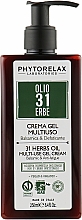 Духи, Парфюмерия, косметика Успокаивающий крем-гель для тела - Phytorelax Laboratories 31 Herbs Oil Multi-Use Gel Cream