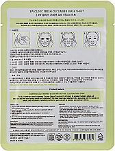 Зволожувальна маска з екстрактом огірка - 3W Clinic Fresh Cucumber Mask Sheet — фото N2