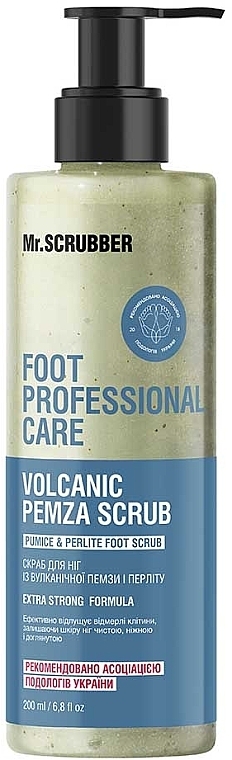 Скраб для ніг з вулканічної пемзи й перліту - Mr.Scrubber Foot Professional Care — фото N1
