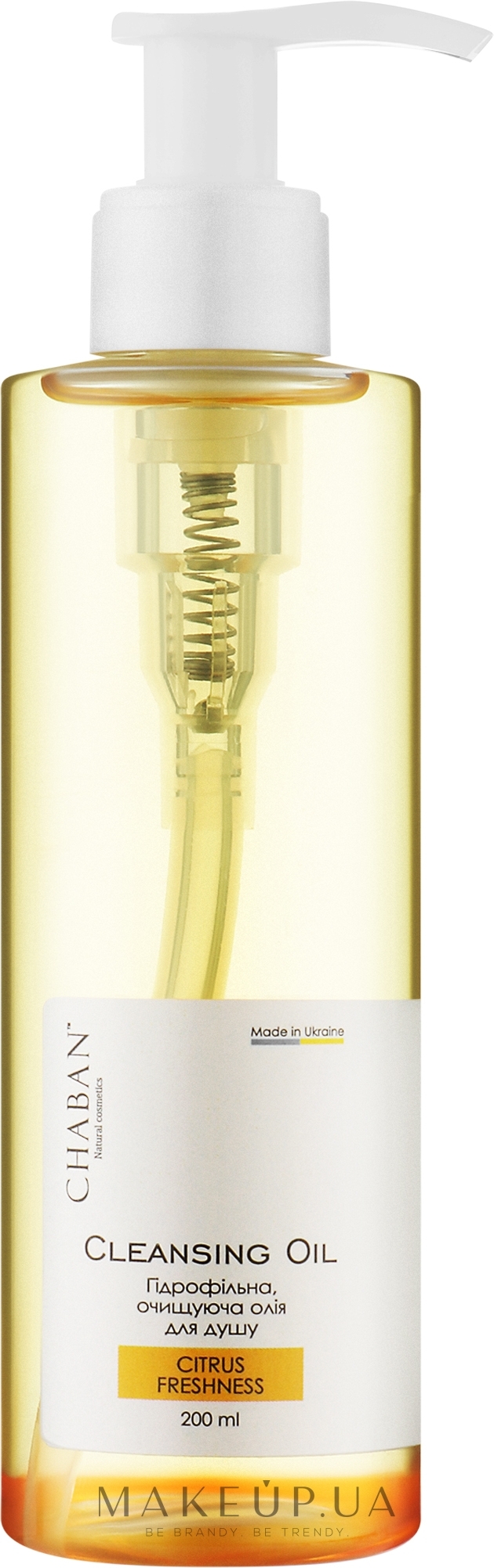 Гідрофільна олія для душу "Цитрусова свіжість" - Chaban Natural Cosmetics Cleansing Oil — фото 200ml