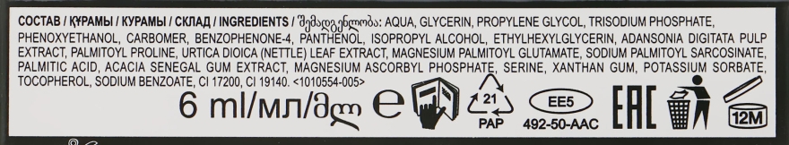 Сыворотка для ногтей - Avon Express Growth Nail Serum — фото N3
