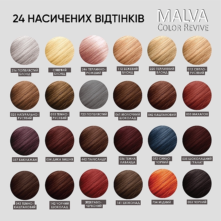 Стойкая крем-краска для волос - Malva Color Revive — фото N6